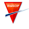 ВЫБОР